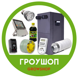 GrowShop GrowShop